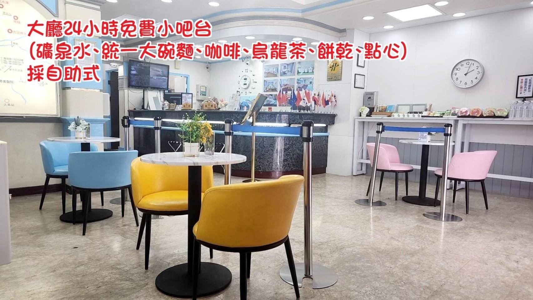 Hua Ku Hotel Tajnan Kültér fotó