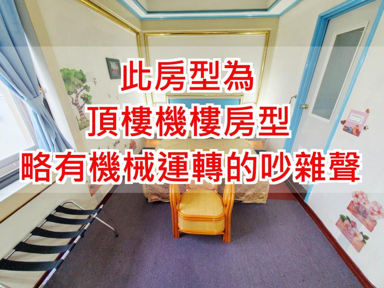 Hua Ku Hotel Tajnan Kültér fotó